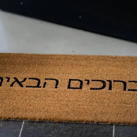 Hakerem New Luxury 3 Rooms Apartments And 2 Rooms Penthaus Tel Aviv-Jaffa Exterior foto